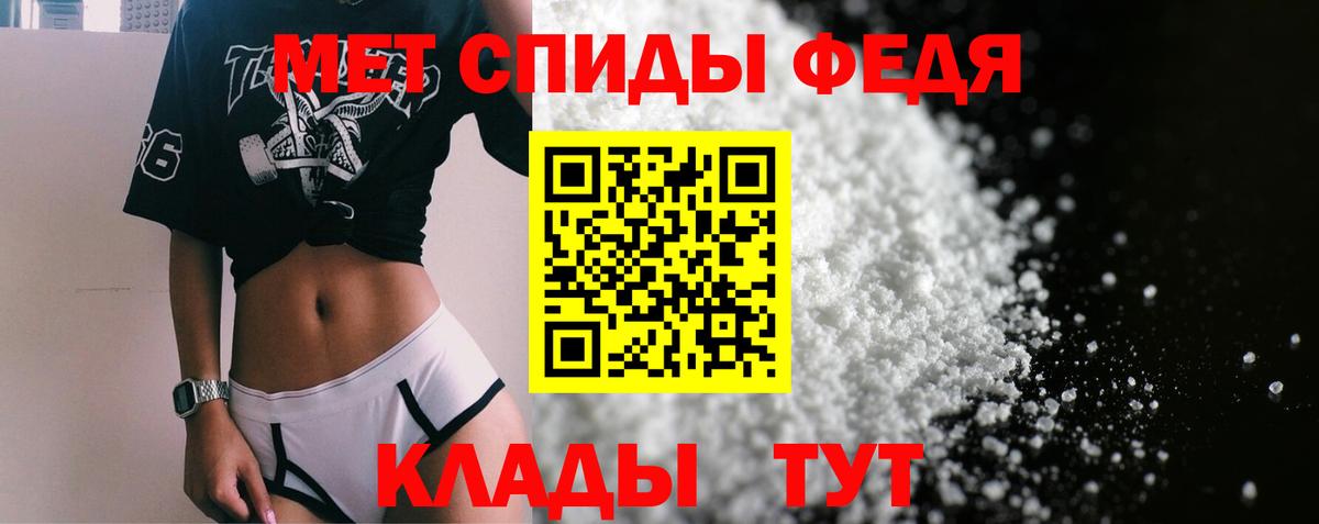 Урюпинск  Amphetamine  Вход с VPN  Амфетамин  Амфетамин 97% 