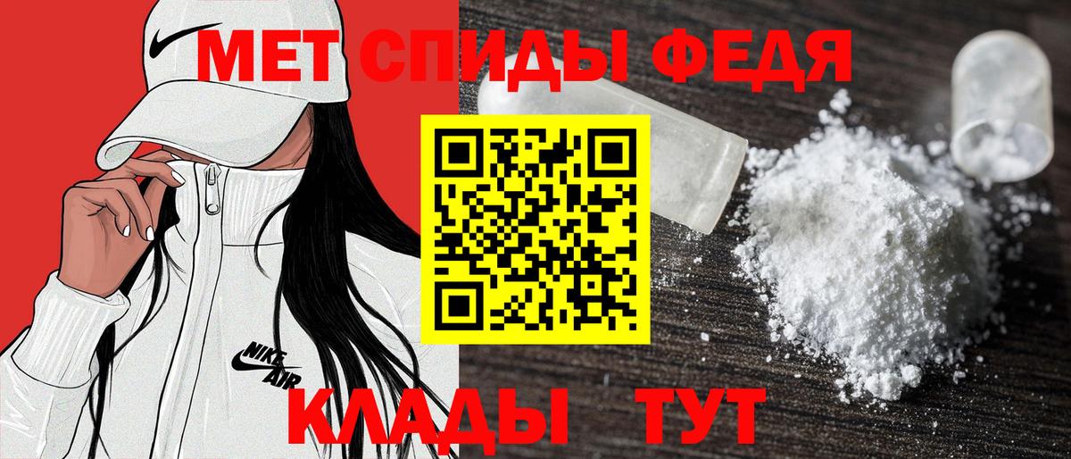 Amphetamine Premium Урюпинск
