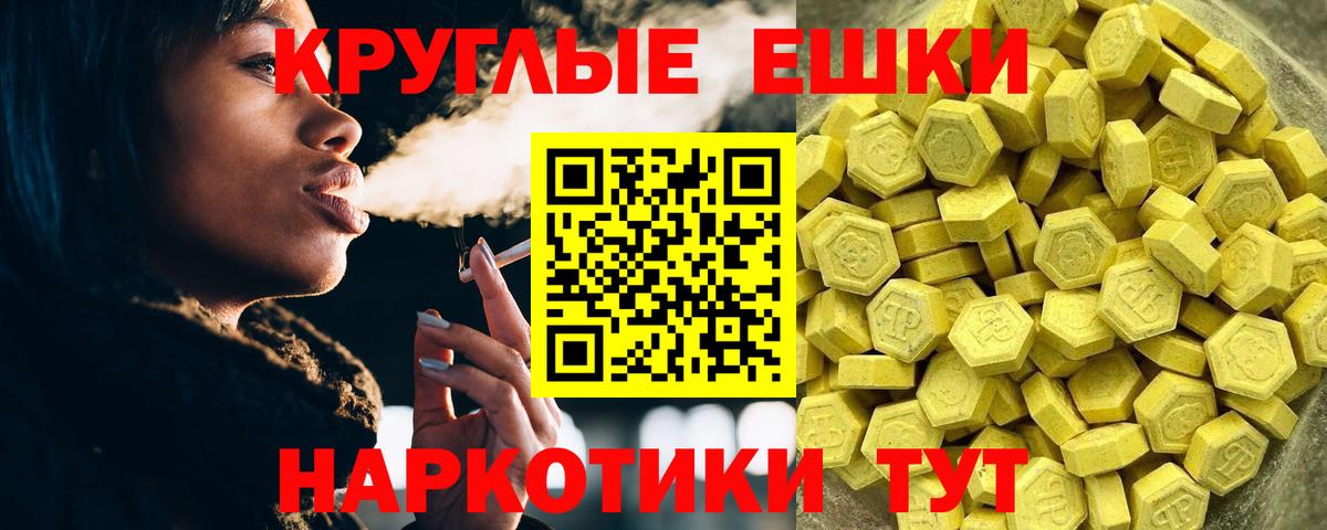 omg зеркало  ЭКСТАЗИ таблы  Вход с VPN  Урюпинск  Ecstasy mix 