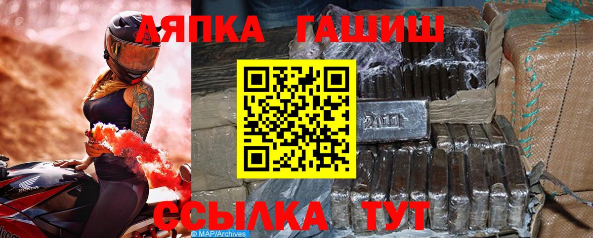 НБОМе  Вход с VPN  Меф МЯУ МЯУ кристаллы  Урюпинск  MDMA  Каннабис  Кокаин  Гашиш 