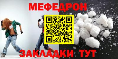 MDMA Premium VHQ Кулебаки