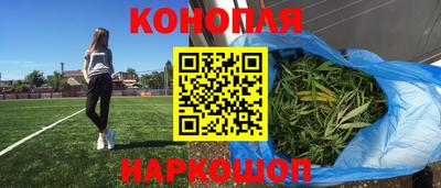 гашиш Кунгур