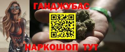 гашиш Кунгур