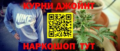 гашиш Кунгур