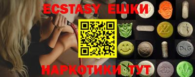 MDMA Premium VHQ Кулебаки