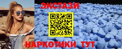 MDMA Premium VHQ Кулебаки