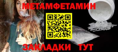 MDMA Premium VHQ Кулебаки