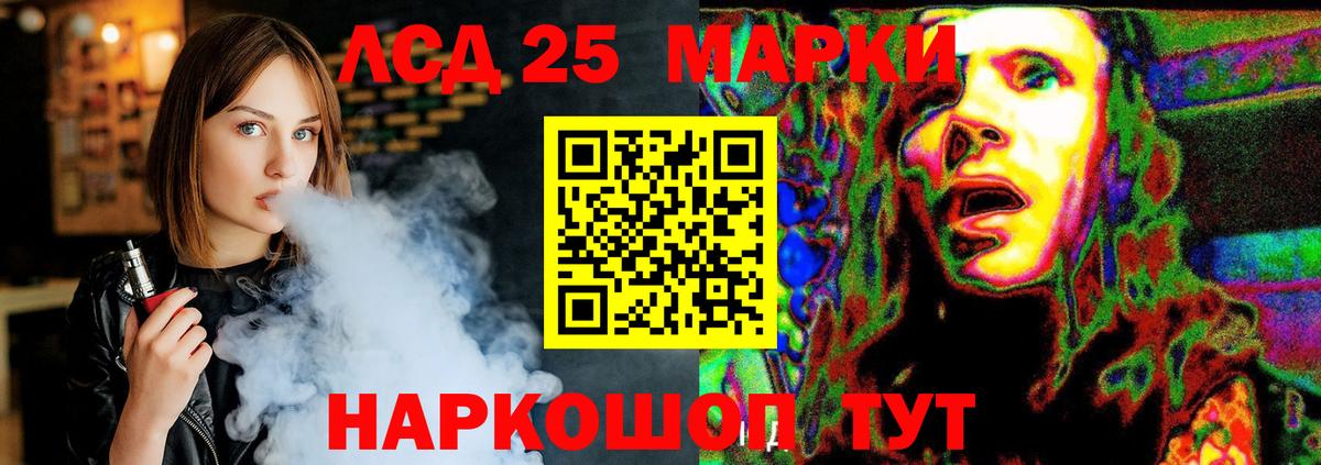 ЛСД экстази кислота  blacksprut ссылки  Лсд 25 экстази ecstasy  Урюпинск  Вход с VPN 
