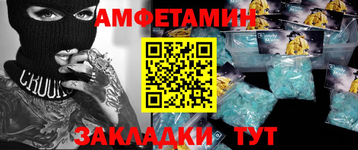 Alpha-PVP Урюпинск