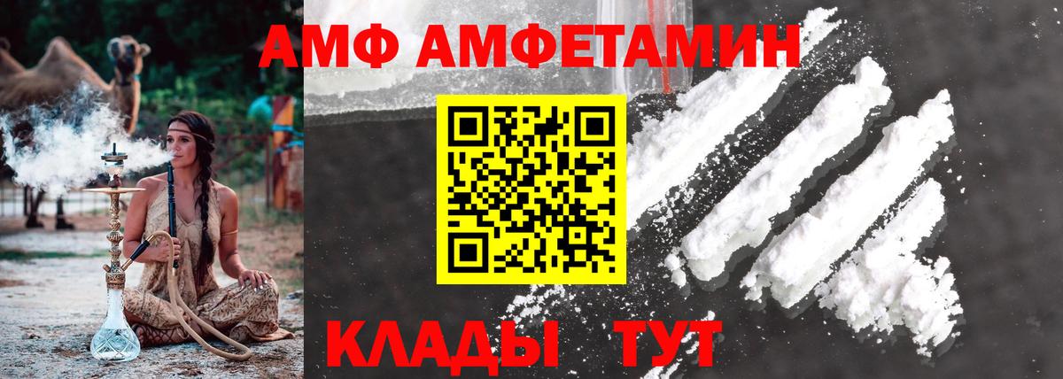 Первитин Декстрометамфетамин 99.9% Урюпинск