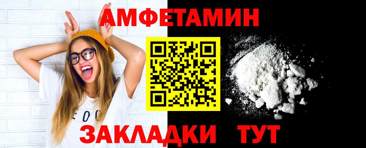 Метамфетамин  Первитин пудра  Урюпинск  Вход с VPN  Первитин пудра 