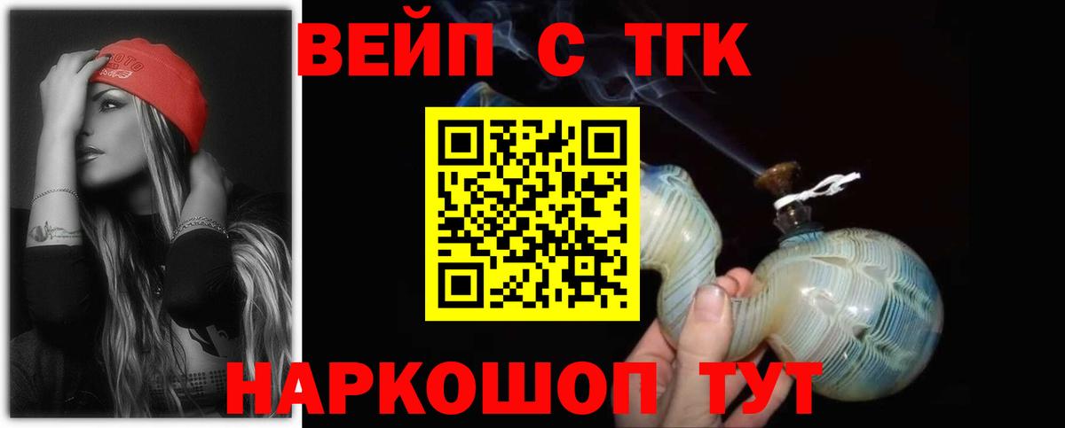 Дистиллят ТГК Wax Урюпинск