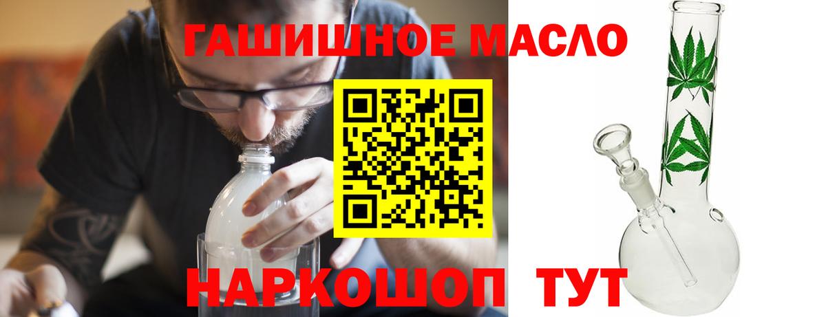 ТГК концентрат  Вход с VPN  Урюпинск  ТГК концентрат 